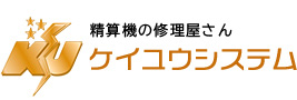 KUシステム
