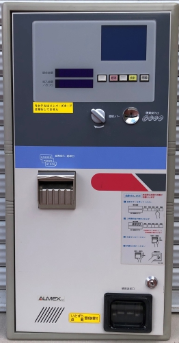 ｱﾙﾒｯｸｽ