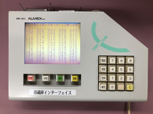 ｱﾙﾒｯｸｽ