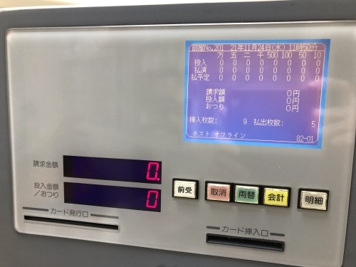 ｱﾙﾒｯｸｽ