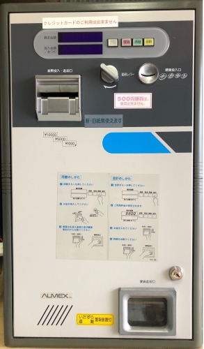 ｱﾙﾒｯｸｽ